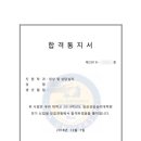 차의과학대학교 임상상담심리대학원 이미지