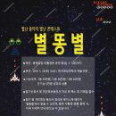 한국영상대학교 이미지