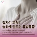 다산유외과의원 네이버블로그