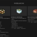 해금(수요) | 리니지클래식 지금 쌀먹 가능할까? 오픈 한 달 시점, 시세 반토막 이후 현실 분석