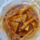 수성구 두산동 신상 떡볶이맛집 황금마차 분식 포장