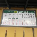 모아통오리한마리