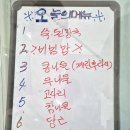 삼송구내식당