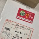 말바우시장 | 내돈내산 말바우시장 선김치 구매후기 (파김치,갓김치,배추김치)