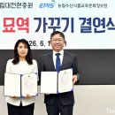 농정원