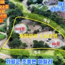 가평군청 (지하1층) 이미지