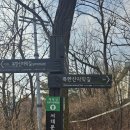 녹번동 산골마을 이미지