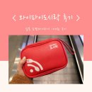 참미분식 | 일본 포켓와이파이 100원 와이파이도시락 후기 + 부산여객터미널 식당