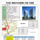 현대당구장 이미지