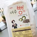 1943 쇼핑하우