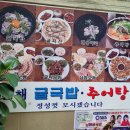 2025년 송년회 이미지