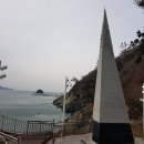 서해안 땅끝에서 목포까지 158km 1부(기다림) 이미지