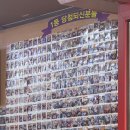 양 - 유성구 관들2길 72-25 | 부산 남포동맛집 복길이양곱창 후기