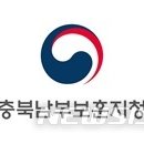 전몰군경유족회청주시지회 | 충북 보훈단체, '착한 임대인 운동' 동참
