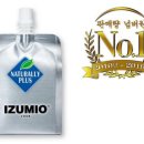 네츄러리플러스코리아 (주) 이미지