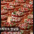 41190-01-07-258 | 연남동카페 팻어케이크 연남점 디저트 맛집으로 추천