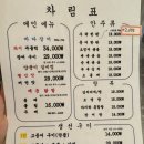 두암동 먹자골목 | 두암동 먹자 골목 두암상회 장어탕 문어숙회