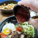 대왕비빔밥 이미지