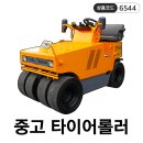 대광타이어 이미지