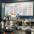 미풍식당 이미지