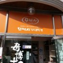 주식회사 이에스피