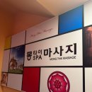몽힐링케어