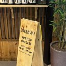 초밥쇼쿠닌 이미지