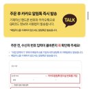 데이타친구 | 싱가포르 이심 추천 링심 esim 데이터 무제한 대만족 후기 및 설치 방법