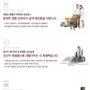 감삼친화 이미지