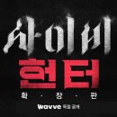 웨이브 - 부천시 원미구 부일로469번길 17 | 웨이브