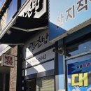 부길초밥 이미지