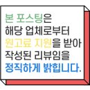 평택병원장례식장 이미지
