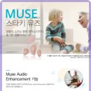 스타키보청기부천센터 이미지