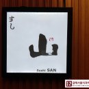 갈매서울치과의원 이미지