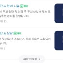 하루두피 광주주월점