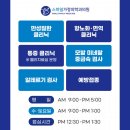 스마일가정의학과의원 이미지