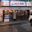 수원-1354 | [수원 인계동] 오늘도막회 수원인계점ㅣ인계동 생새우...ㅣ회식장소로 추천ㅣ콜키지 가능ㅣ내돈내산 후기