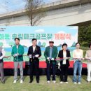 송림파크 이미지