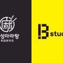 한성컴퍼니 이미지
