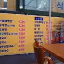 출렁다리식당 이미지