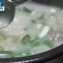 군산도가니탕 군산설렁탕 숙경도가니설렁탕 군산맛집 숙경도가니탕 이미지