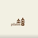 [구로] 소솜필라테스 구로 필라테스 센터 방문후기