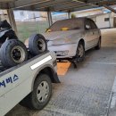 서구 견인차량보관소 이미지