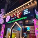 미씽유구미역점 네이버블로그