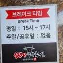 &lt;풍전한정식1954 무한등심&gt; 점심특선 &#34;우렁쌈밥 무한리필&#34; 먹고온 후기:)