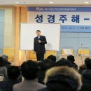 웨스트민스터신학대학원대학교 이미지