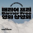 아리랑시네센터 이미지