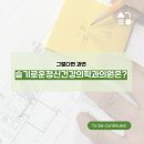 슬기로운정신건강의학과의원