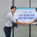 호잇커뮤니케이션즈