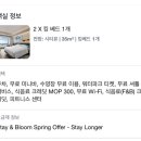 갤럭시술있는가요방 | 안다즈 마카오 숙소 장점·단점 총정리｜아이 둘 + 부모님 모시고 간 대가족 여행 (어메니티, 부대시설 등)